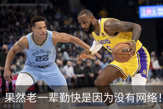 果然老一辈勤快是因为没有网络！网友：看累了就种田了